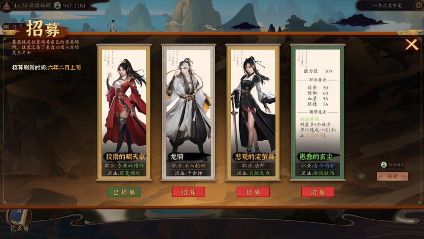 Скриншот 8 к игре 壶中日月 Timeless Teapot