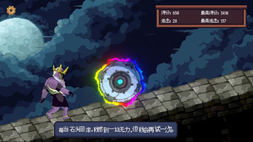 Скриншот 5 к игре 西西弗斯 Sisyphus