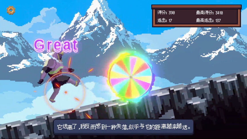 Скриншот 6 к игре 西西弗斯 Sisyphus