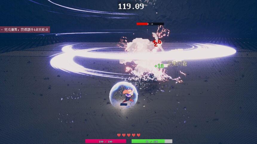 Скриншот 8 к игре Pixel Blitz