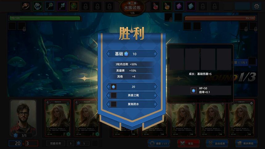 Скриншот 5 к игре World of Elemental （穿越外星当大拿）