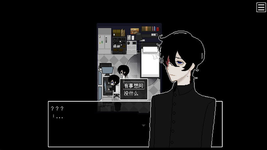 Скриншот 5 к игре 感染½ INFECT½