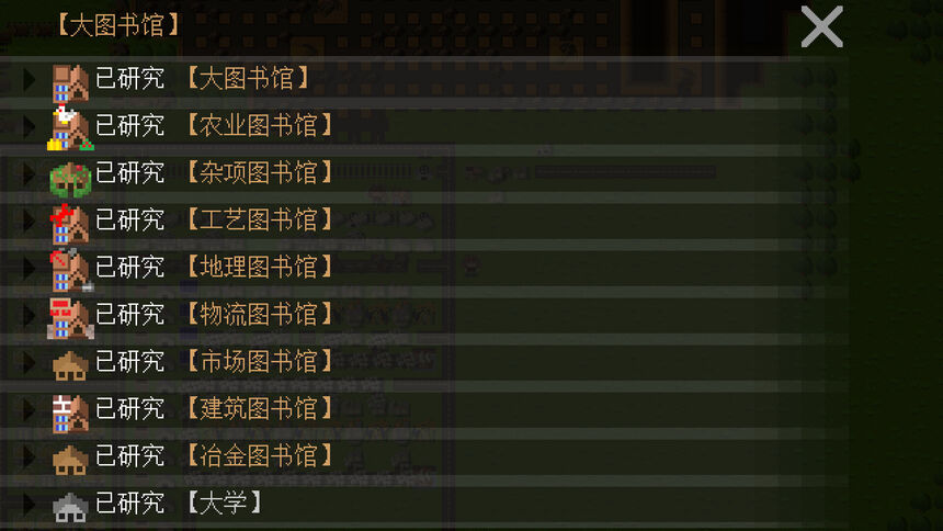 Скриншот 7 к игре 挂机工厂 AFK Industarry