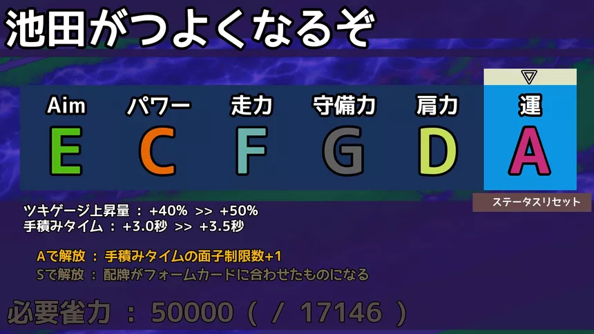 Скриншот 8 к игре Call of Ponchy : Mahjong Warfare