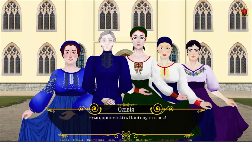 Скриншот 5 к игре Rose in the Mist