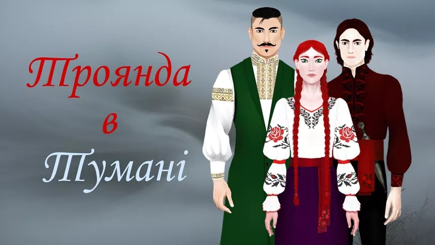 Скриншот 7 к игре Rose in the Mist