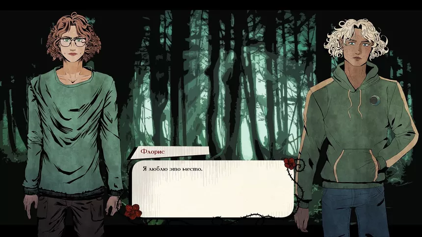 Скриншот 5 к игре Forest of Death Masks