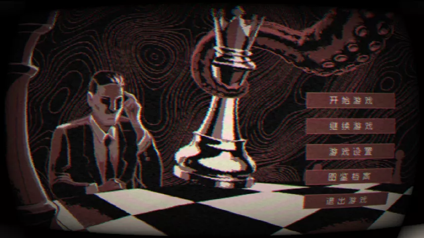 Скриншот 6 к игре Поле Шахматной Смерти(Checkmate Madness)