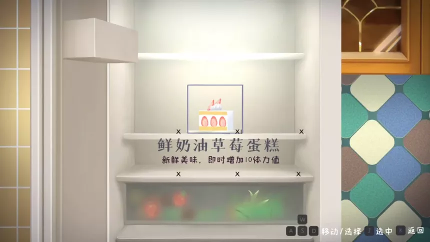 Скриншот 5 к игре 心之克莱因瓶-The Bottle Of The Heart