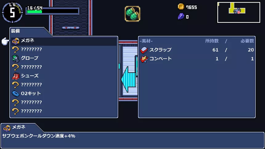Скриншот 7 к игре Rolling Star