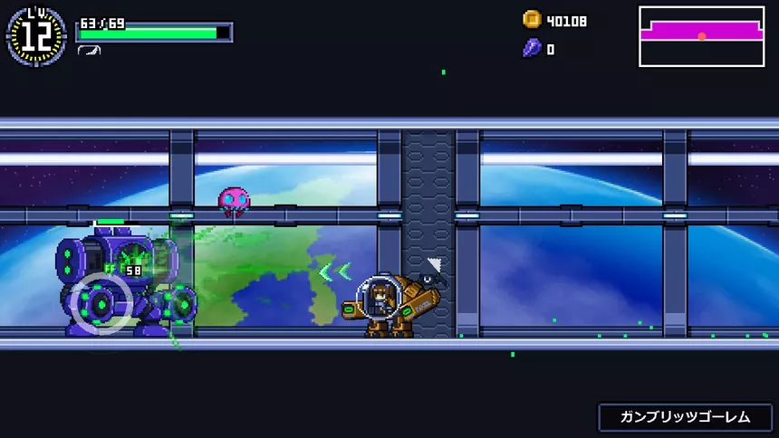 Скриншот 8 к игре Rolling Star