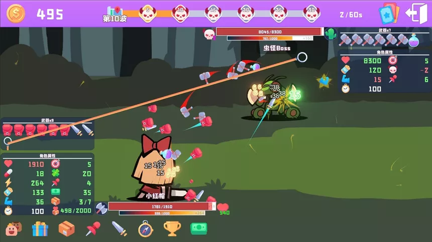 Скриншот 6 к игре 黑童话