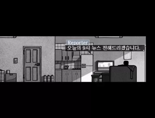 Скриншот 5 к игре The Town of Downpour