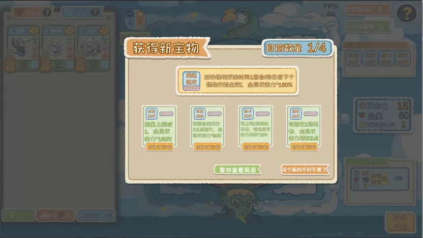 Скриншот 5 к игре 圆圆圆