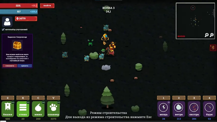 Скриншот 5 к игре Sivers