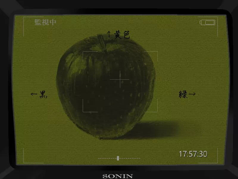 Скриншот 5 к игре 病みっ子トラブルメーカー