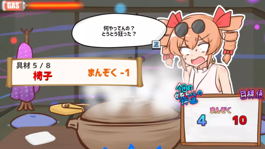 Скриншот 6 к игре 寒いから鍋食いたいね女苑ちゃんと！！