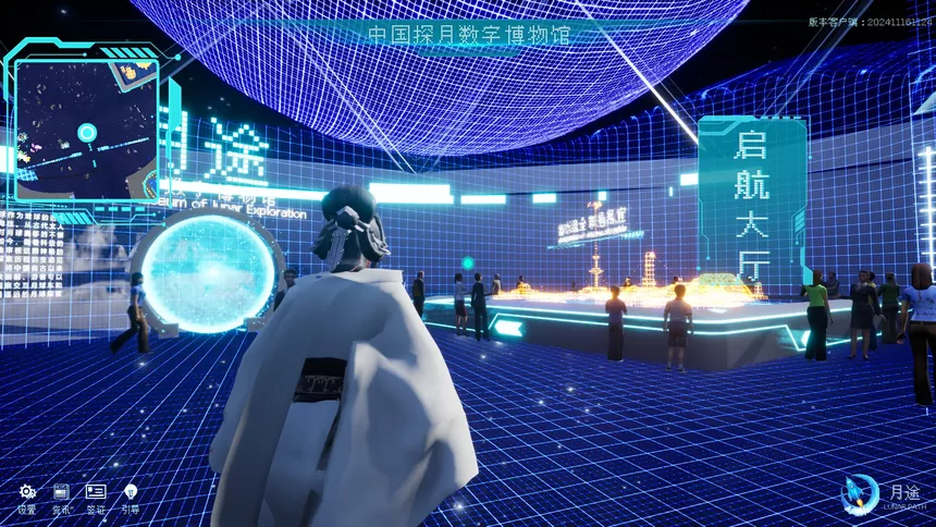 Скриншот 7 к игре 月途——中国探月数字博物馆 Moon Journey - China's Lunar Exploration Digital Museum