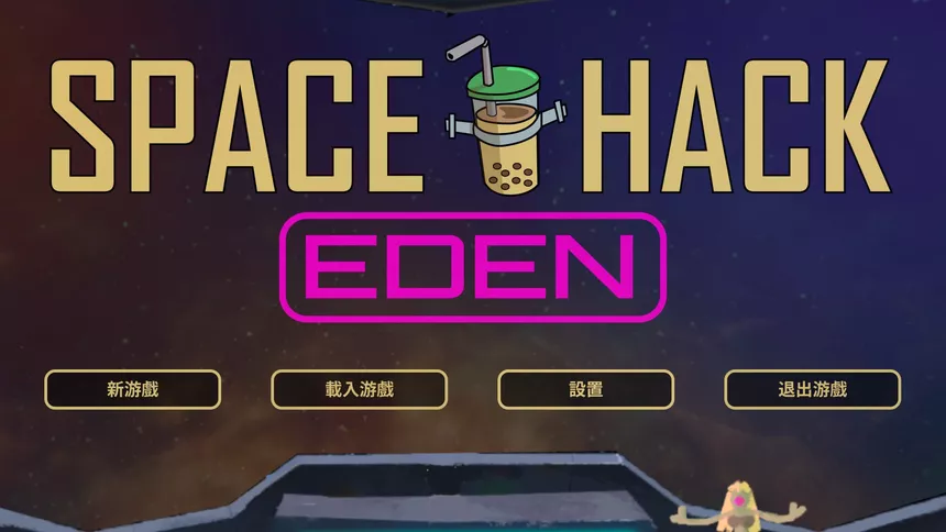 Скриншот 5 к игре SpaceHack: Eden