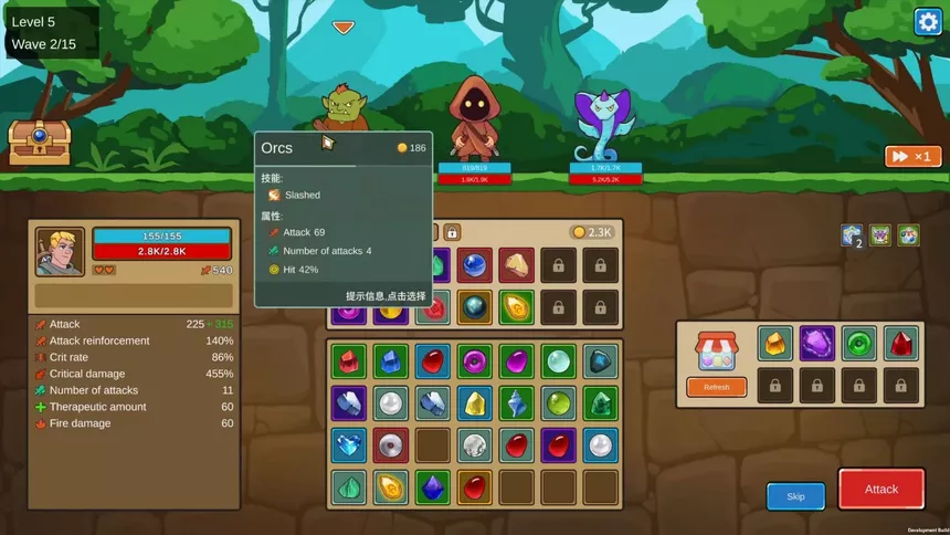 Скриншот 5 к игре Mega Gem