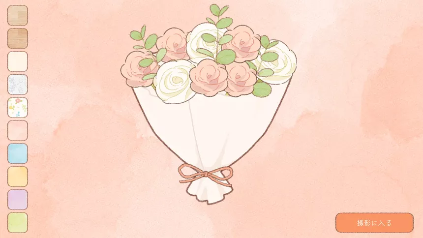 Скриншот 5 к игре あなたに花束を Flowers for you