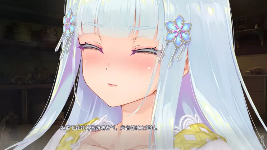 Скриншот 6 к игре 美少女万华镜异闻 雪女