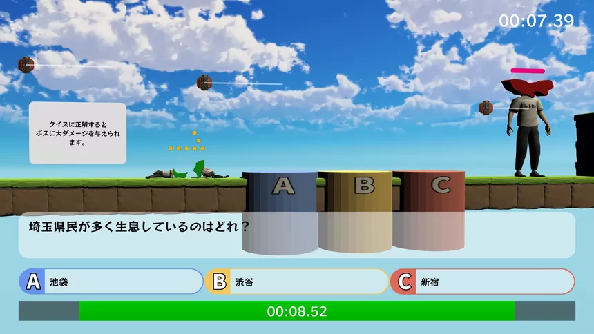 Скриншот 5 к игре 打倒東京にはJimotoism