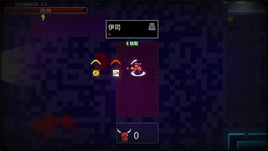 Скриншот 6 к игре 报答老板