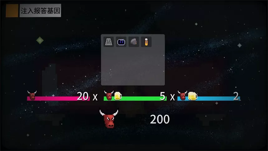 Скриншот 7 к игре 报答老板