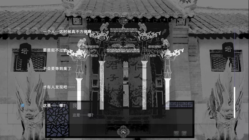 Скриншот 5 к игре 死者还阳Escape from the Underworld