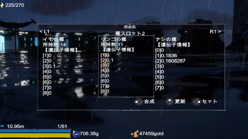 Скриншот 5 к игре More Far Land