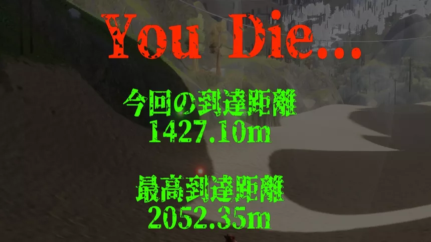 Скриншот 8 к игре More Far Land