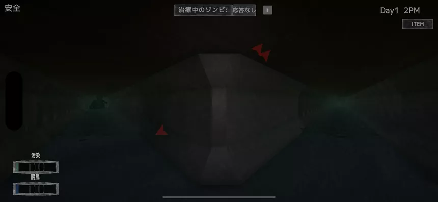 Скриншот 5 к игре 骸柵織