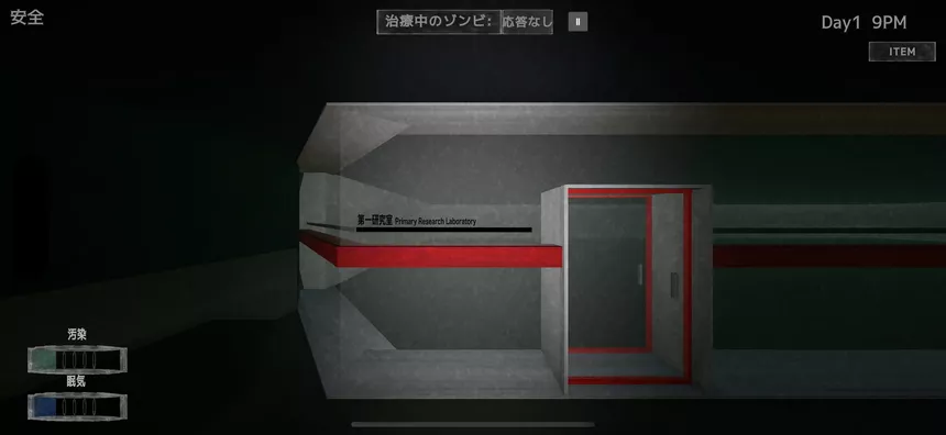 Скриншот 7 к игре 骸柵織