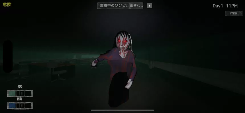 Скриншот 8 к игре 骸柵織