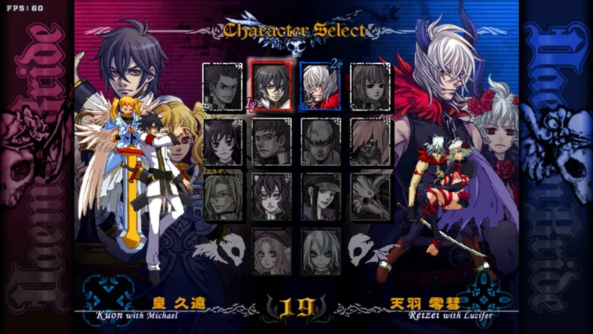 Скриншот 5 к игре DaemonBride:ADDITIONAL GAIN