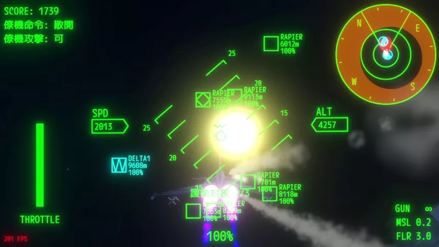 Скриншот 5 к игре AURORA FLIGHT (オーロラ・フライト)