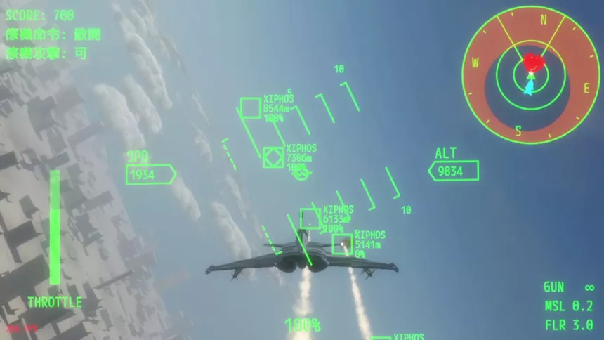 Скриншот 6 к игре AURORA FLIGHT (オーロラ・フライト)