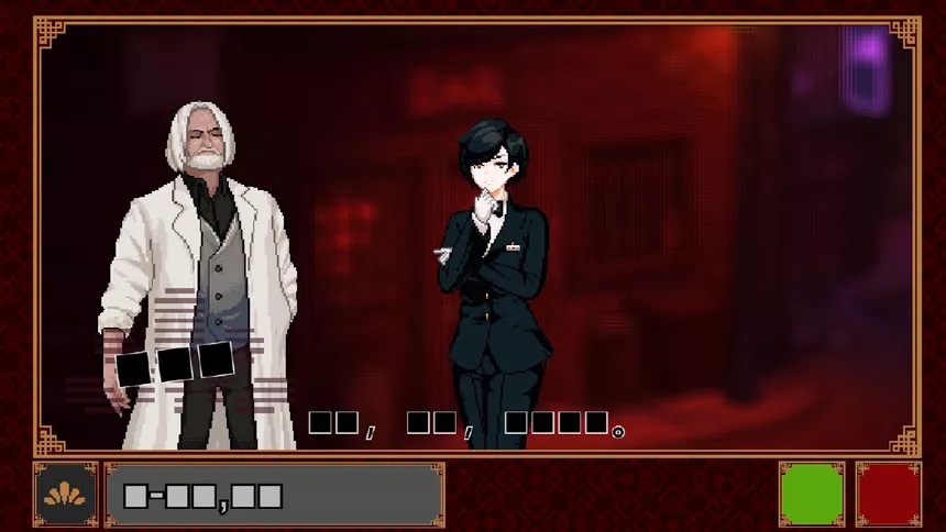 Скриншот 5 к игре Vermilion Dance