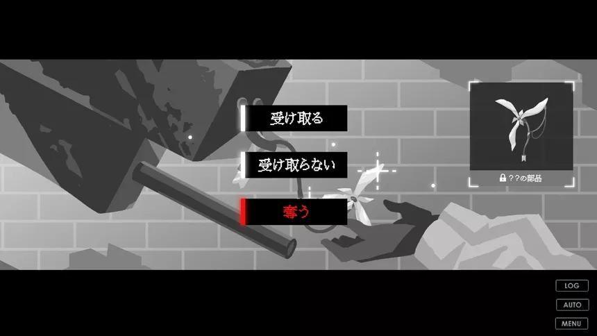 Скриншот 5 к игре 終末メイドロイド
