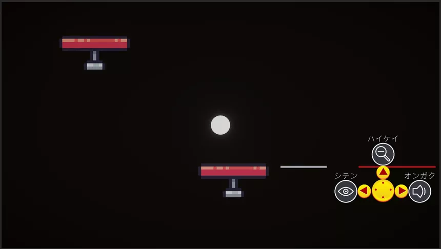 Скриншот 5 к игре Dimension