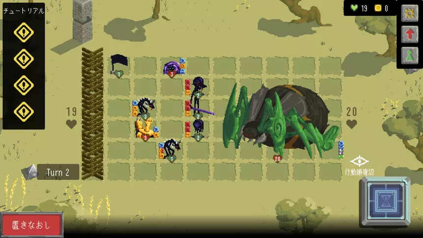Скриншот 8 к игре Catena