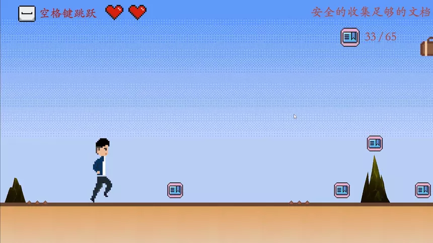 Скриншот 5 к игре 遗憾