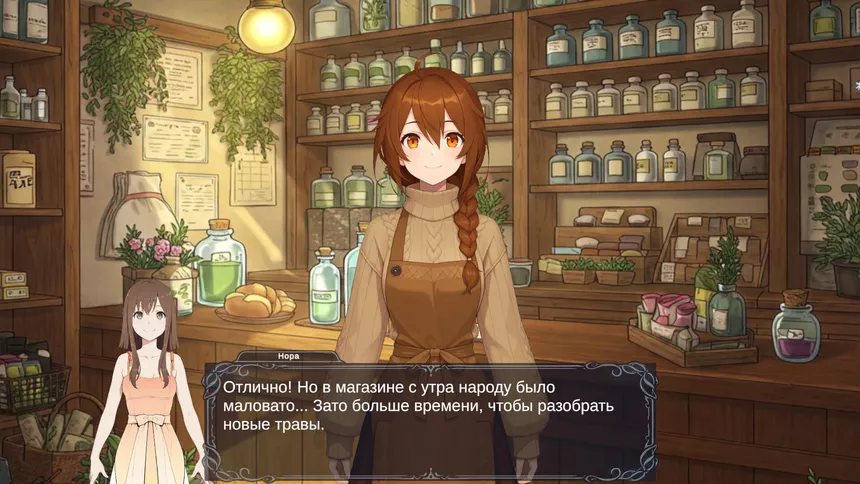 Скриншот 7 к игре Through the Edges