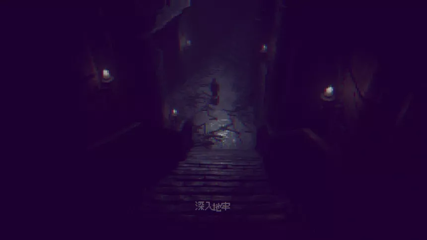 Скриншот 5 к игре 无限地牢