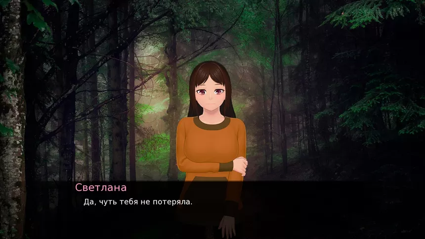 Скриншот 6 к игре Dreamland