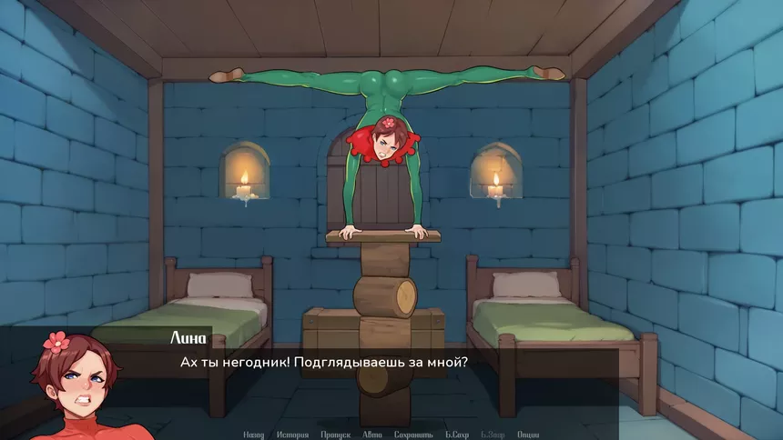 Скриншот 6 к игре Лазарет доктора Киндервуда