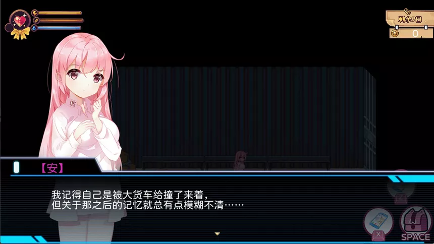 Скриншот 5 к игре 少女的求生之路：研究所