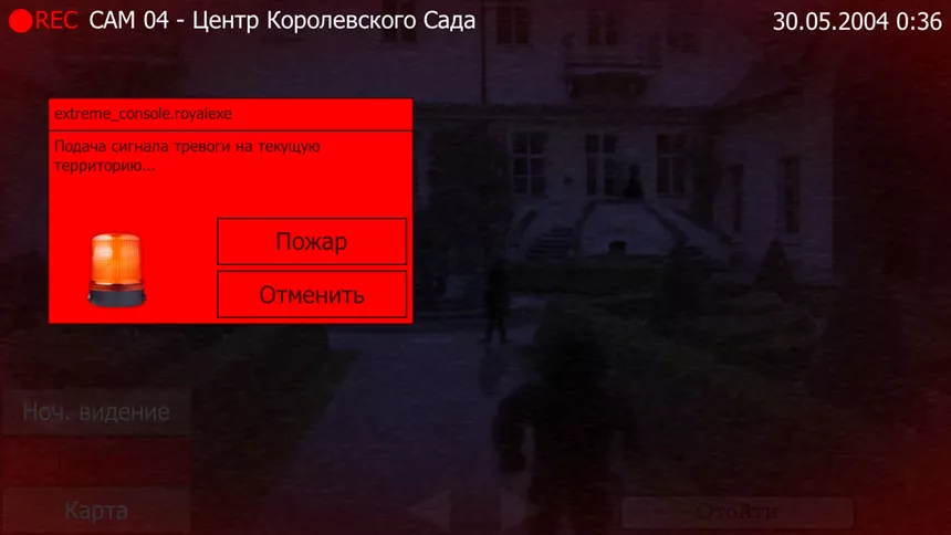 Скриншот 8 к игре Пять Ночей с Фрогги