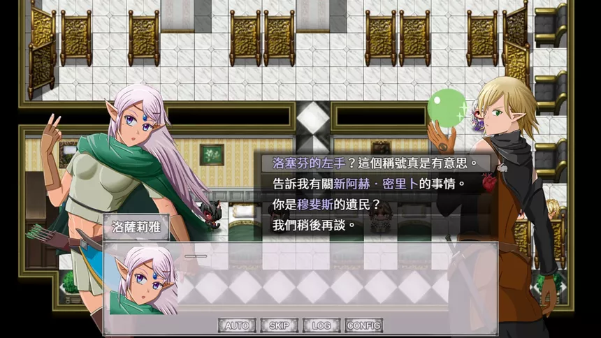 Скриншот 6 к игре 不朽之心
